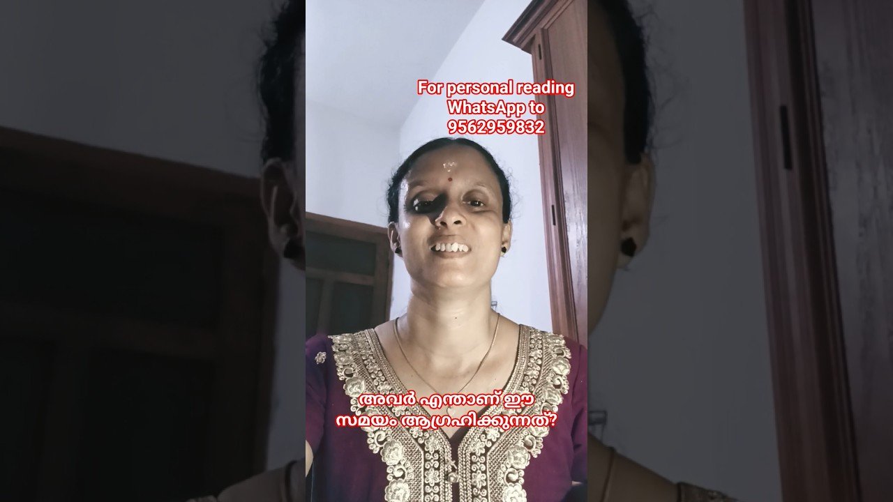 No momento, você está visualizando അവർ എന്താണ് ആഗ്രഹിക്കുന്നത് #malayalamtarotreading #tarot #astrology #relationship #reunion #love