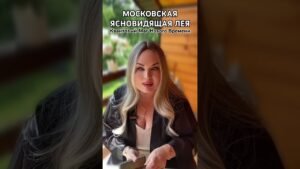 Leia mais sobre o artigo 😇❤️ВАШИ АНГЕЛЫ НЕСУТ БЛАГУЮ ВЕСТЬ #tarot