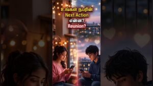 Leia mais sobre o artigo உங்க நபரின் Next Action என்ன? #shorts #shortsfeed #tarotreading #love #lovereading #reunion #tarot
