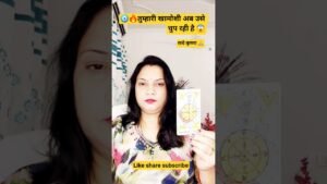 Leia mais sobre o artigo #⚠️नो कांटेक्ट में उसकी हालत खराब है 🤒😩# #tarot # #viral # #tarotreading #non follower#love reading