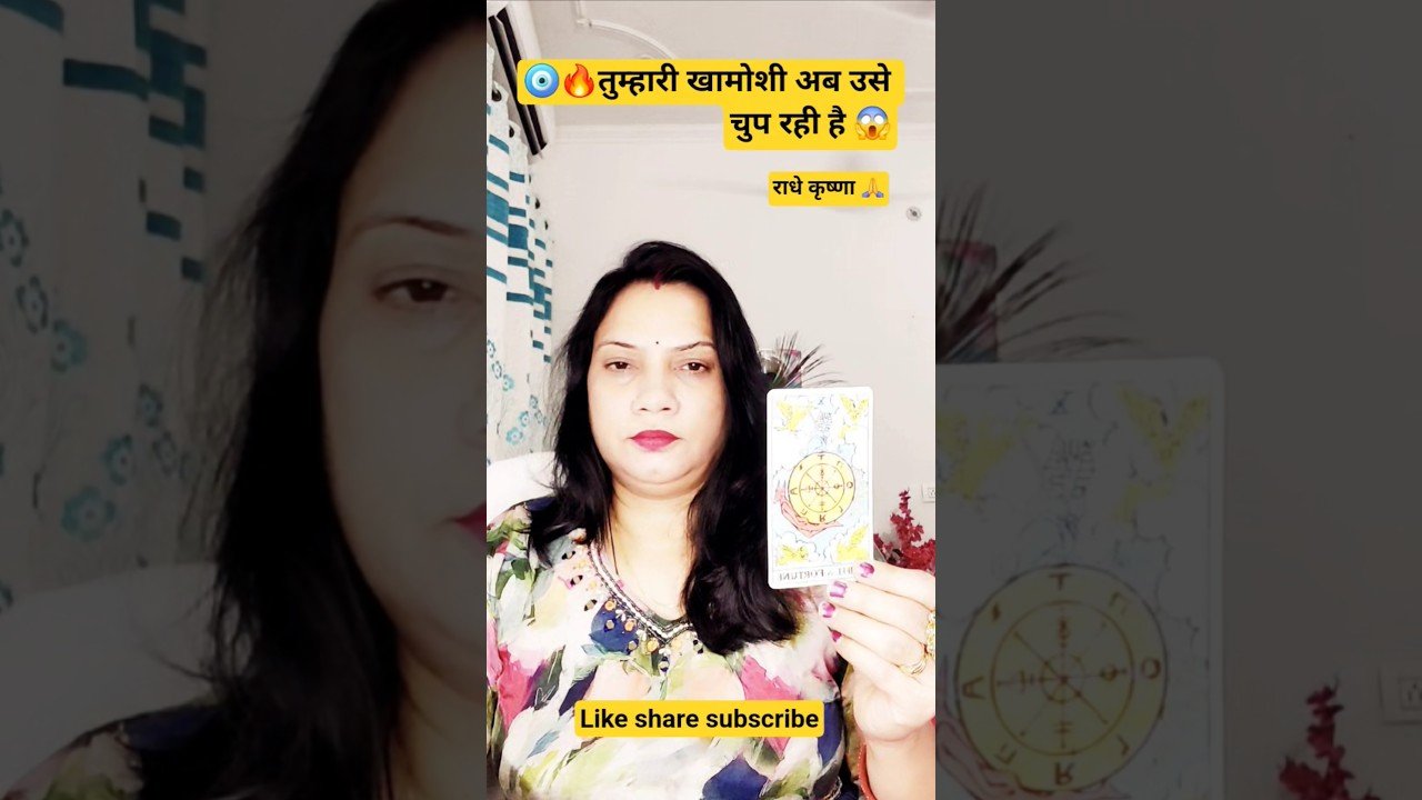 No momento, você está visualizando #⚠️नो कांटेक्ट में उसकी हालत खराब है 🤒😩# #tarot # #viral # #tarotreading #non follower#love reading