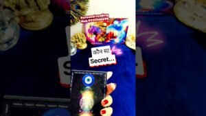 Leia mais sobre o artigo कौन सा Secret 👀 #tarot #tarotreading #new #love #future #tarotcards
