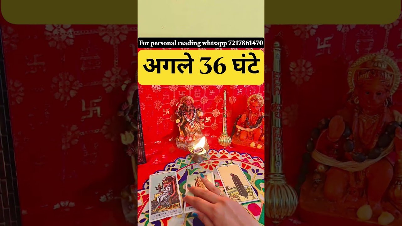 No momento, você está visualizando अगले 36 घंटे #blessingsofmaakali #tarot #futurepridiction #nri #usa #uk #