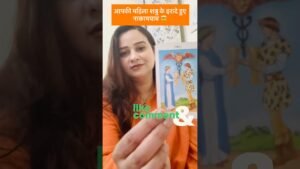 Leia mais sobre o artigo 🧿🦋 #angeloracle #tarot #tarotreading #viral #trendingshorts