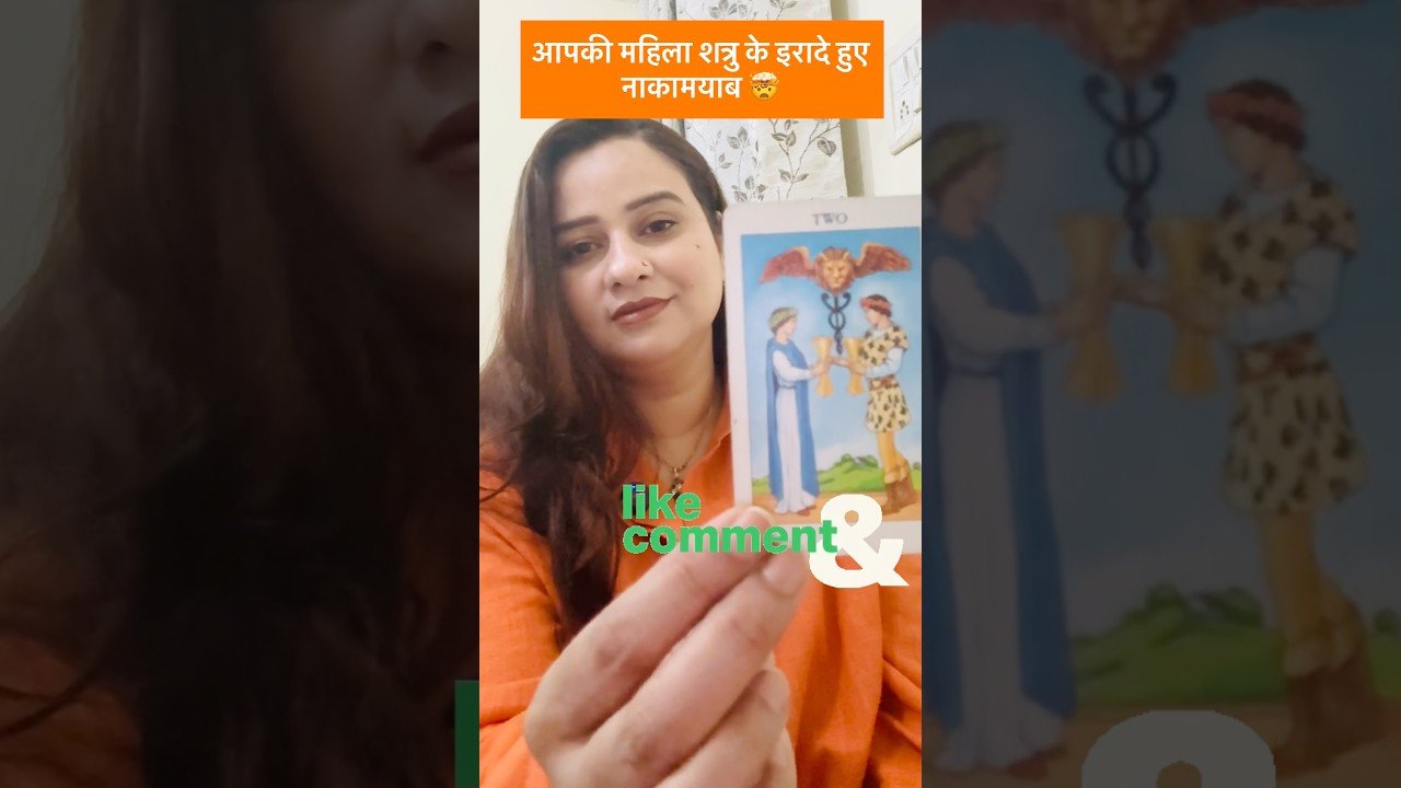 No momento, você está visualizando 🧿🦋 #angeloracle #tarot #tarotreading #viral #trendingshorts