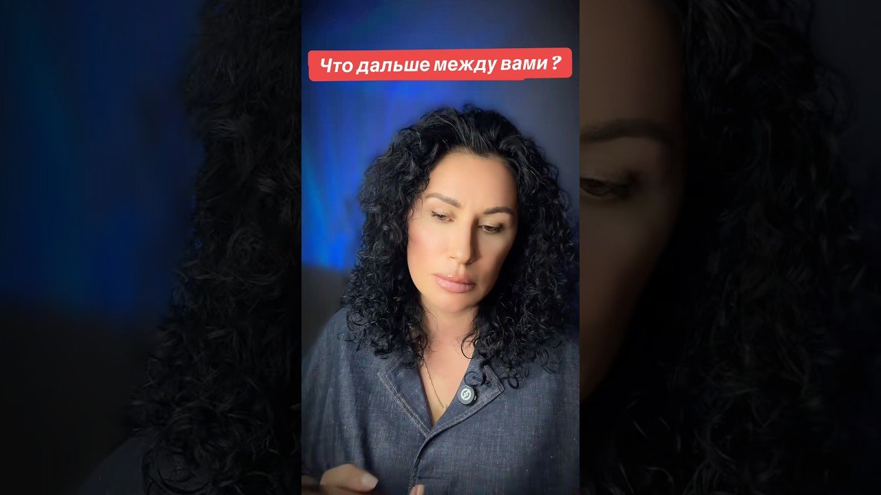 No momento, você está visualizando #таро #helentaro #мастертаро #таролог #tarot