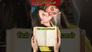 Leia mais sobre o artigo 🌹 Late Night Channeled Love Mossanges Form Your Person #tarot #shortsfeed #shorts #viral