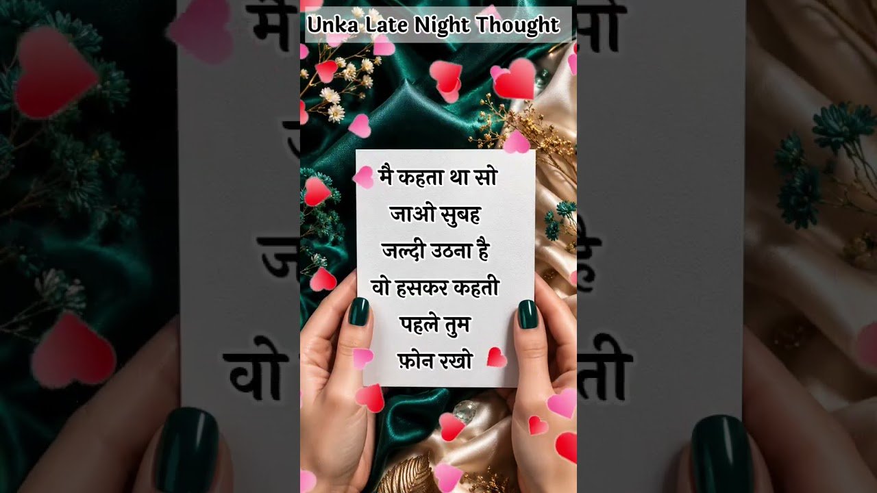No momento, você está visualizando 🌹 Late Night Channeled Love Mossanges Form Your Person #tarot #shortsfeed #shorts #viral