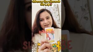 Leia mais sobre o artigo 🧿🦋 #tarot #tarotreading #viral #shiv