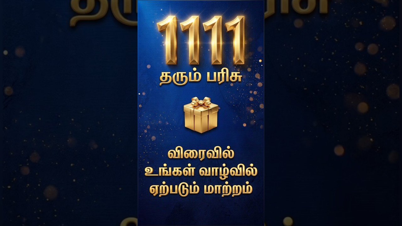 No momento, você está visualizando 11:11 தரும் பரிசு 🎁#shorts #shortsfeed #tarot #tarotreading #universe #111 #1111 #love #lovereading