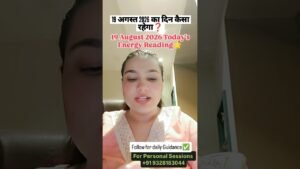 Leia mais sobre o artigo 19 August 2026🌟#tarot#tarotreading#tarotcards#utubeshorts#shorts#tarotreader