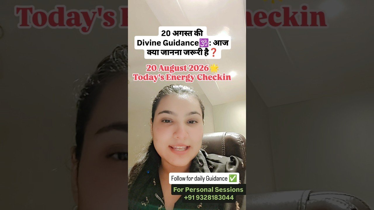 No momento, você está visualizando 20 August 2026🌟#20august#tarot#tarotreading#tarotcards#viral#utube#shorts#youtube