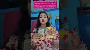 Leia mais sobre o artigo अगर आप अपनी फैमिली वालों से बहुत ज्यादा चिंतित हो #shivshakti #tarot #yt #tarotreading #relationship