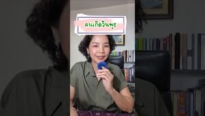 Leia mais sobre o artigo #ดูดวง #คนเกิดวันพุธ #ไพ่ยิปซี #tarot #หมอดู #วันพุธกลางวัน #วันพุธกลางคืน