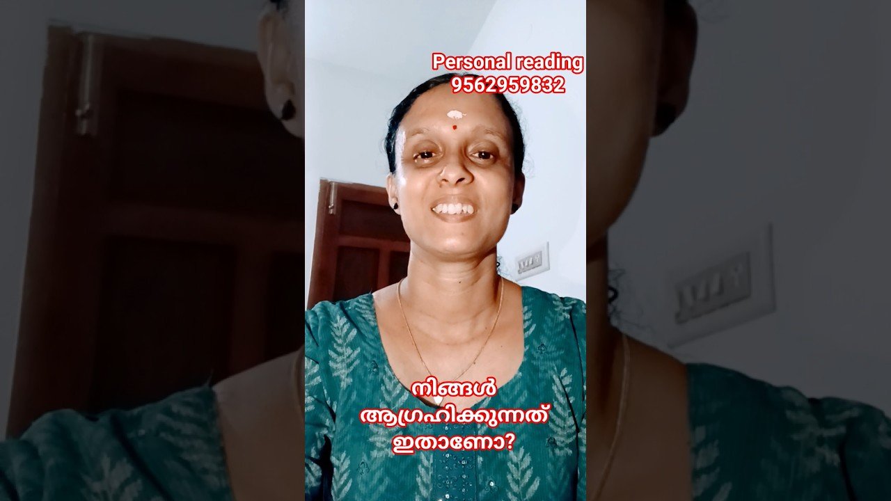 No momento, você está visualizando നിങ്ങൾ ആഗ്രഹിക്കുന്നത് #malayalamtarotreading #tarot #nocontactreading #relationship #currentenergy