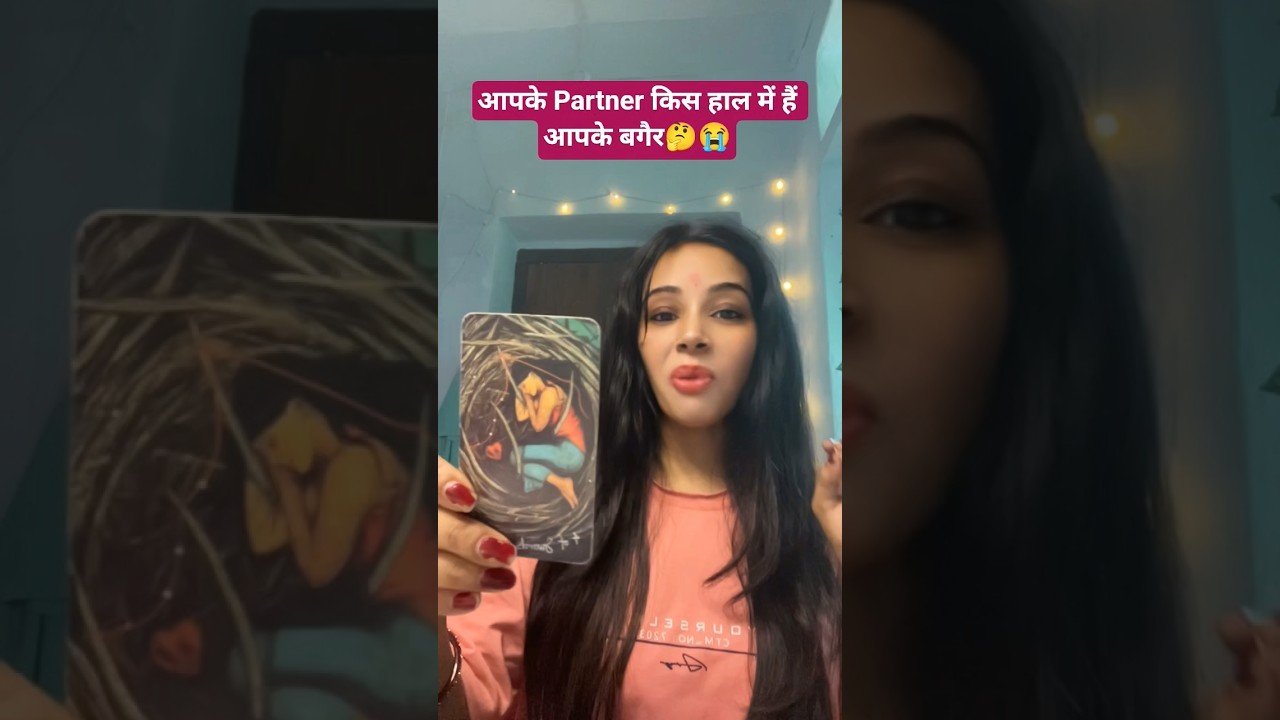 No momento, você está visualizando आपके Partner किस हाल में हैं आपके बगैर🤔😭 #youtubeshorts #tarot
