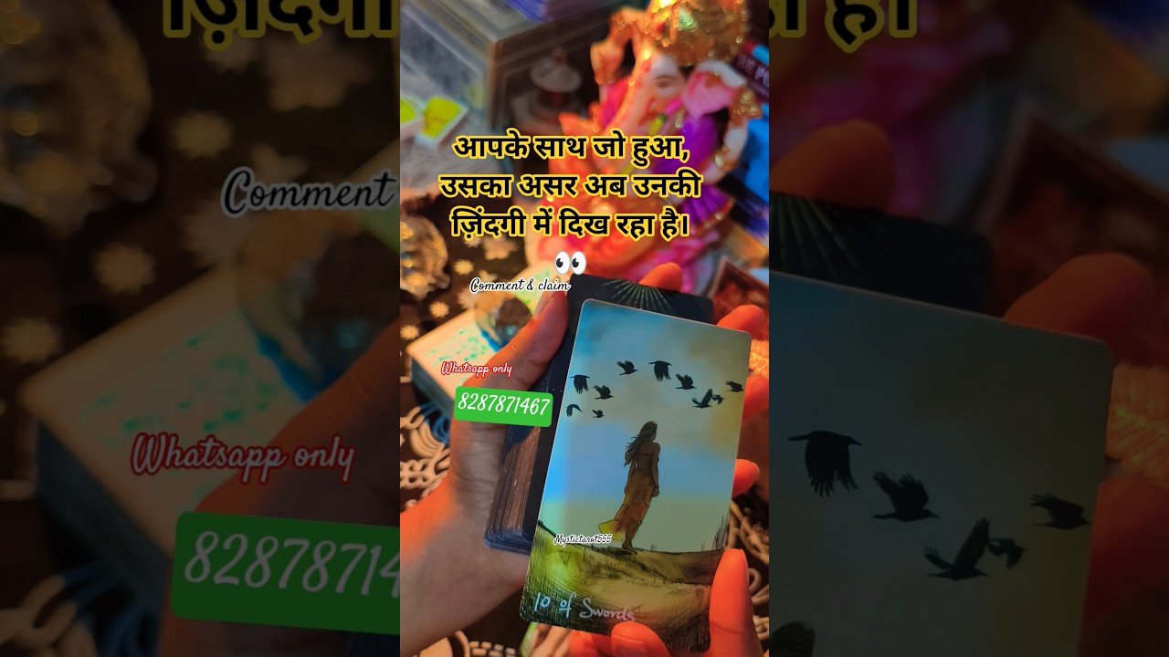 No momento, você está visualizando कर्म का असर 💯 #tarot #tarottrending #tarotreading #tarotcards #ytshorts #shorts