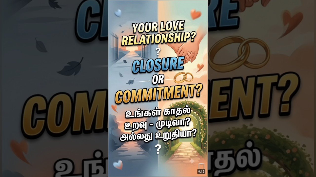 No momento, você está visualizando ரெடியா இருங்க! Closure or commitment #shorts #tarot #tarotreading #love #lovereading #shortsfeed