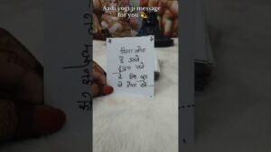 Leia mais sobre o artigo Aadiyogi ji message for you 💫 #tarot # #tarotreading #channeledmessages #shorts #viral