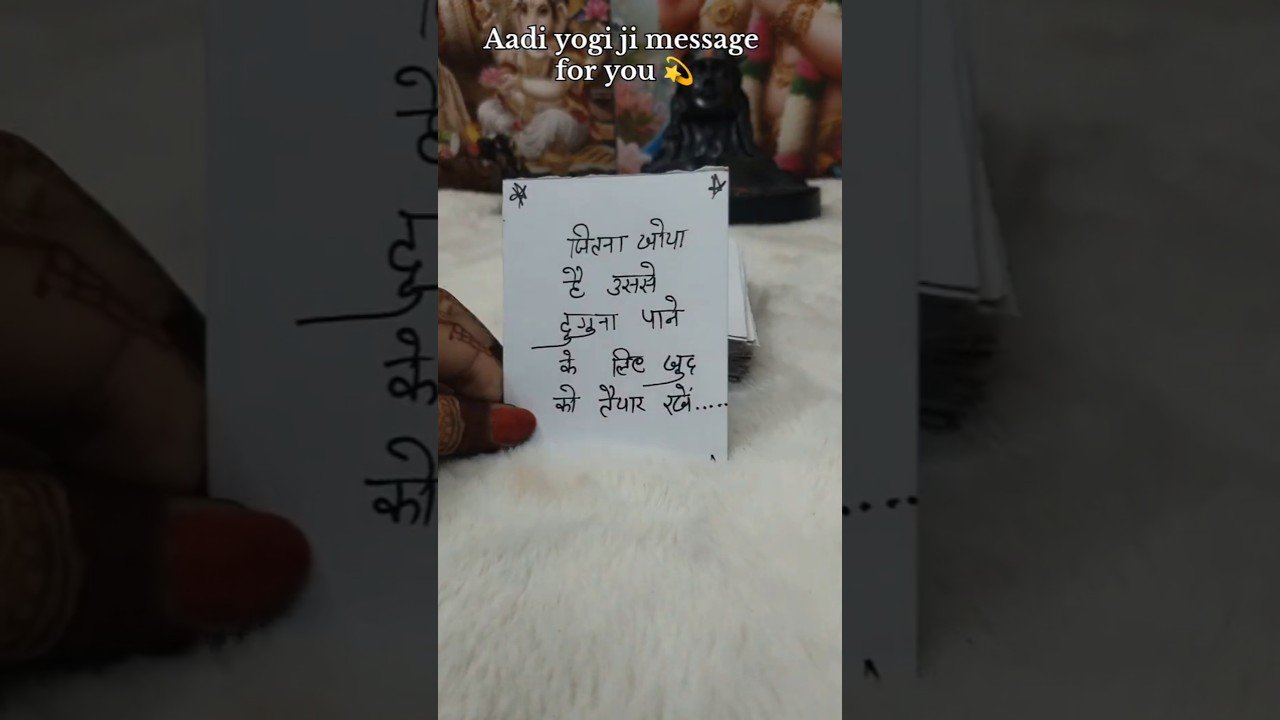 No momento, você está visualizando Aadiyogi ji message for you 💫 #tarot # #tarotreading #channeledmessages #shorts #viral