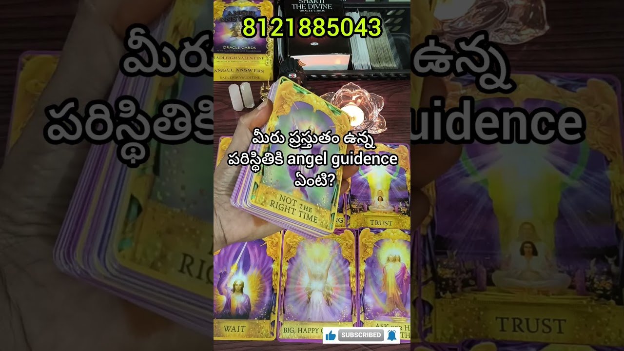 No momento, você está visualizando మీరు ప్రస్తుతం ఉన్న పరిస్థితి కి ఏంజెల్ గైడెన్స్??#shorts#tarot#telugu#trending#viral