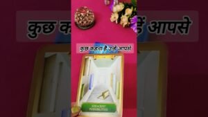 Leia mais sobre o artigo कुछ कहना है उन्हें आपसे 💞 tarotcardreading #shorts #tarot #trendingshorts