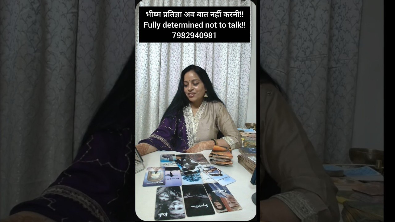 No momento, você está visualizando क्या आप भी गुस्से में ऐसा ही करते हैं? #tarot