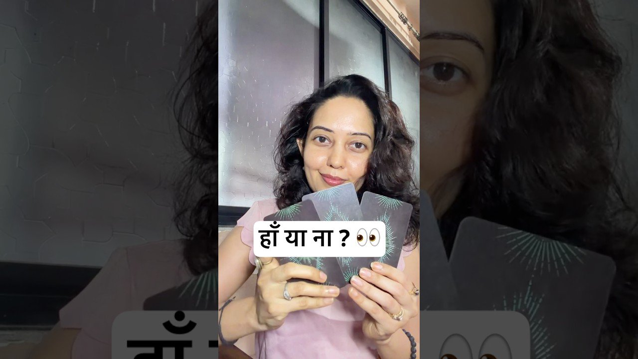 No momento, você está visualizando रुकना है या आगे बढ़ना ? 😳 Pick A Card #hindi #tarot #shorts