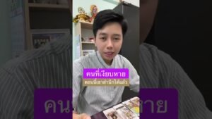 Leia mais sobre o artigo เขาสำนึกได้แล้ว #ดูดวง #tarot #ดูดวงความรัก #ไพ่ทาโร่ต์  #ไพ่อยากบอกอะไร