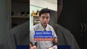 Leia mais sobre o artigo เขาจะมาง้อคุณแล้ว #ดูดวง #tarot #ดูดวงความรัก #ไพ่ทาโร่ต์ #ไพ่อยากบอกอะไร