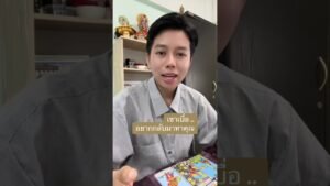 Leia mais sobre o artigo เขาเริ่มเบื่อ อยากกลับมาหาคุณ #ดูดวง #tarot #ดูดวงความรัก #ไพ่ทาโร่ต์  #ไพ่อยากบอกอะไร