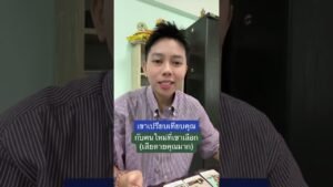 Leia mais sobre o artigo เขาเปรียบเทียบคุณกับคนใหม่ น่าเสียดายคุณ #ดูดวง #tarot #ดูดวงความรัก #ไพ่ทาโร่ต์ #ไพ่อยากบอกอะไร
