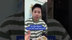 Leia mais sobre o artigo เขาเสียใจที่เลือกผิดคน #ดูดวง #tarot #ดูดวงความรัก #ไพ่ทาโร่ต์ #ไพ่อยากบอกอะไร