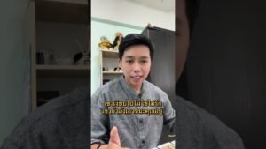 Leia mais sobre o artigo เขาเงียบเพราะอยากเอาชนะคุณ  #ดูดวง #tarot #ดูดวงความรัก #ไพ่ทาโร่ต์ #ไพ่อยากบอกอะไร