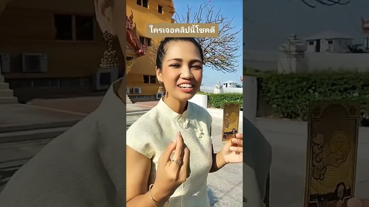 No momento, você está visualizando ใครเจอคลิปนี้โชคดี #ไพ่ยิปซี #tarot #pickacard #ไพ่ทาโรต์ #tarotreading