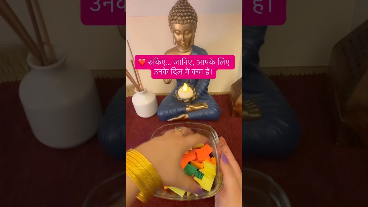 No momento, você está visualizando ❤️ आपके लिए उनके दिल में क्या है? | Love Message Tarot#tarot#tarotreading #love #reels