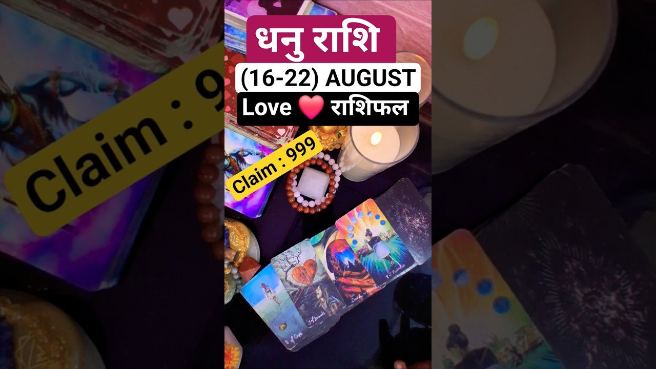 No momento, você está visualizando ♐️ कोई वापस लौट रहा है! कौन है वो ?  #sagittarius #love #tarot #shorts #nocontact