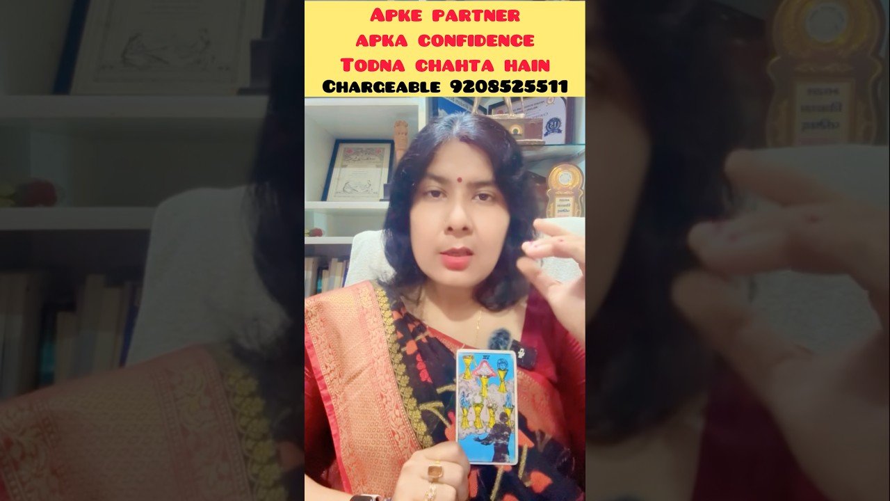 No momento, você está visualizando Apke partner apka confidence Torna chahta hain #youtubereels #tarot #trendingvideos #viralreels