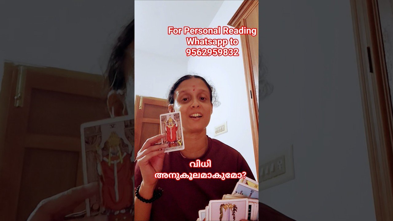 No momento, você está visualizando വിധി അനുകൂലമാകുമോ #malayalamtarotreading #nocontactreading #tarot #reunion #relationship #love #now