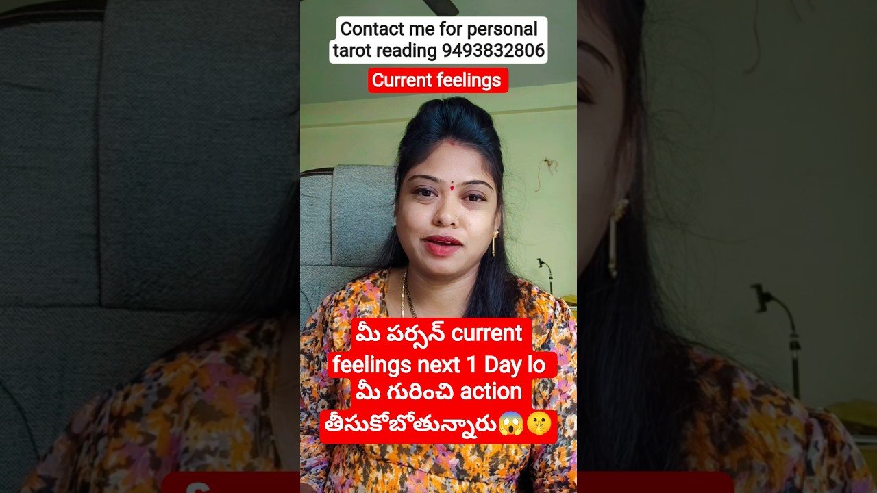 No momento, você está visualizando current feelings #tarot #tarotreading #lifeisbutadream#tarotreader#twinflame#lovereading#viralvideo