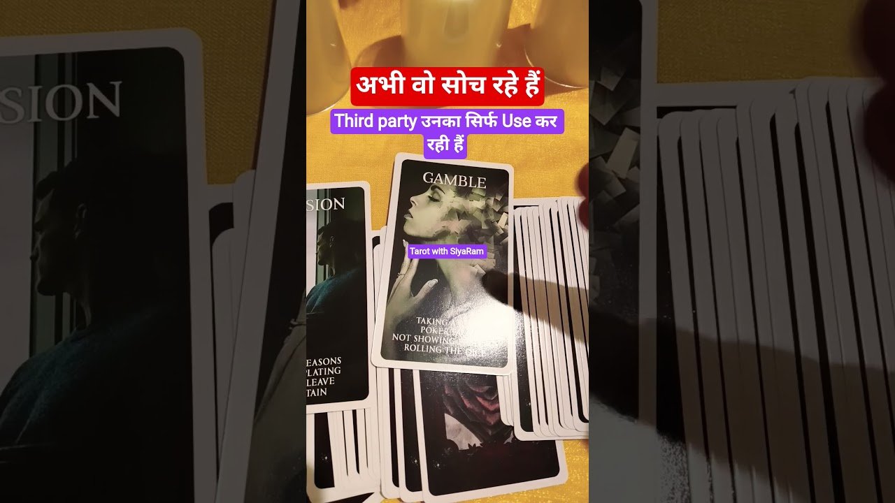 No momento, você está visualizando current Feelings #viralvideo #tarot #shorts #viral #love