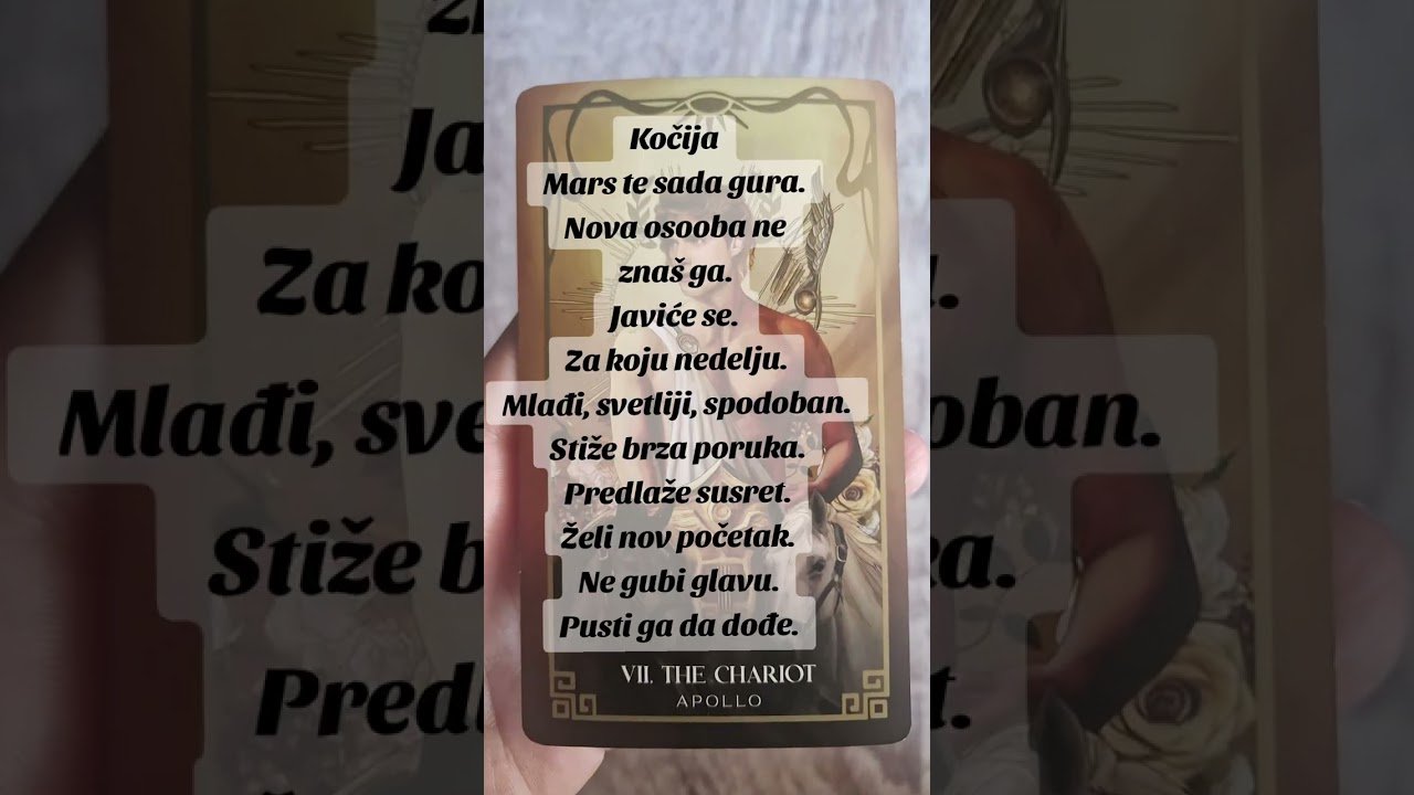 No momento, você está visualizando DA LI ĆE SE JAVITI? Tarotologija  #horoscope #tarot #tarotologija