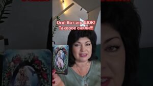 Leia mais sobre o artigo Шок! такооое сняли!! #таро #анжеламанвелян #tarot