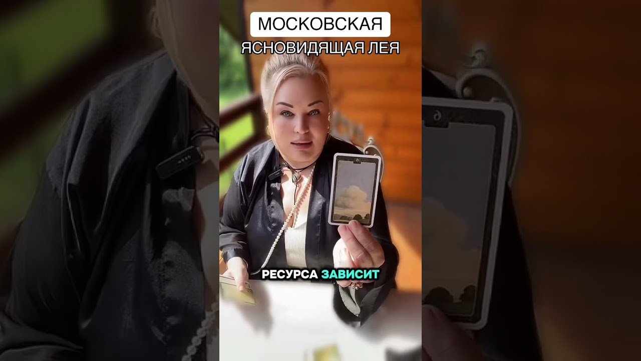 No momento, você está visualizando ВРЕМЯ ОТДЫХА И НАБОРА РЕСУРСА #tarot