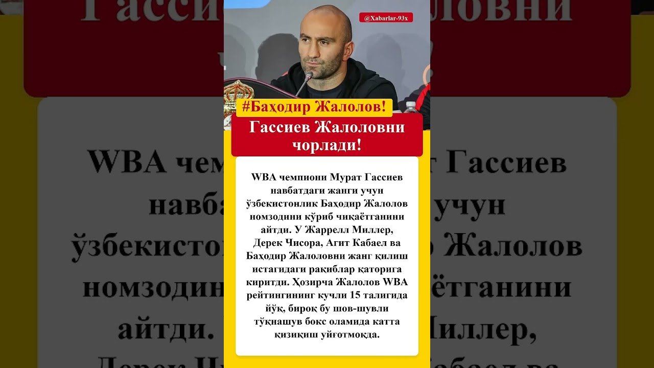 No momento, você está visualizando Гассиев Жалоловни чорлади! # #butifyoucloseyoureyes qashqirlarmakonipistirma #news #tarot