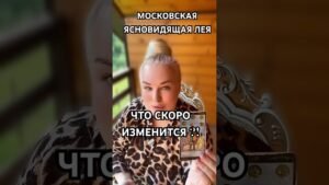Leia mais sobre o artigo ДОЛГОЖДАННЫЕ ПЕРЕМЕНЫ #tarot