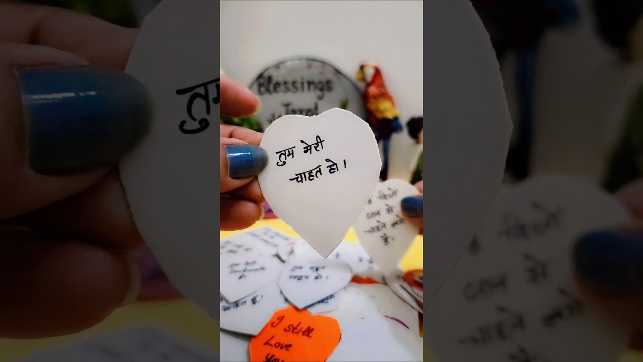 No momento, você está visualizando 😳 इतनी चाहत आपके लिए ❤️#shortsfeed #tarot #love #tarotreading #lovereading#shorts