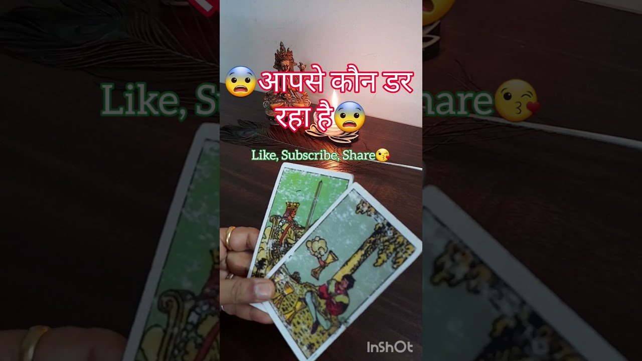 No momento, você está visualizando 😨आपसे कौन डर रहा है😨 #shorts #shortsfeed #viral #viralvideo #tarot #guidance #tarotcardreading