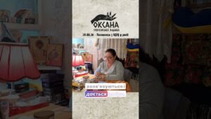 Leia mais sobre o artigo Посланець ЦРУ у росії. Розклад ТАРО