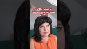 Leia mais sobre o artigo Ого! он тоже не сможет его почистить! #таро #анжеламанвелян #tarot